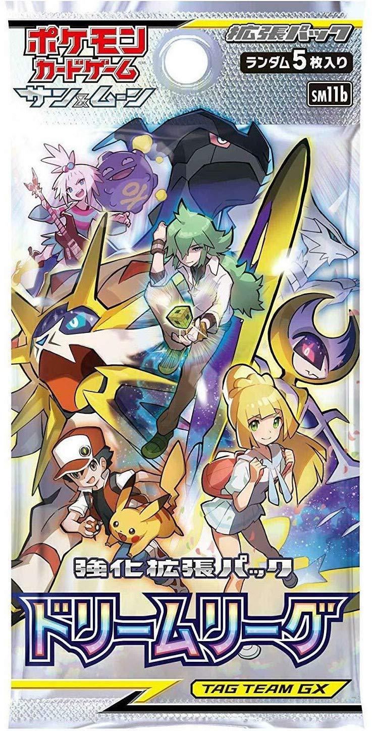 Booster Pack